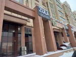 Zula (Jumeken Nájimedenov kóshesi, 16Д) ، متجر ملابس