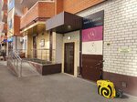 Skin care (Rogozhnikova Street, 7), beauty salon