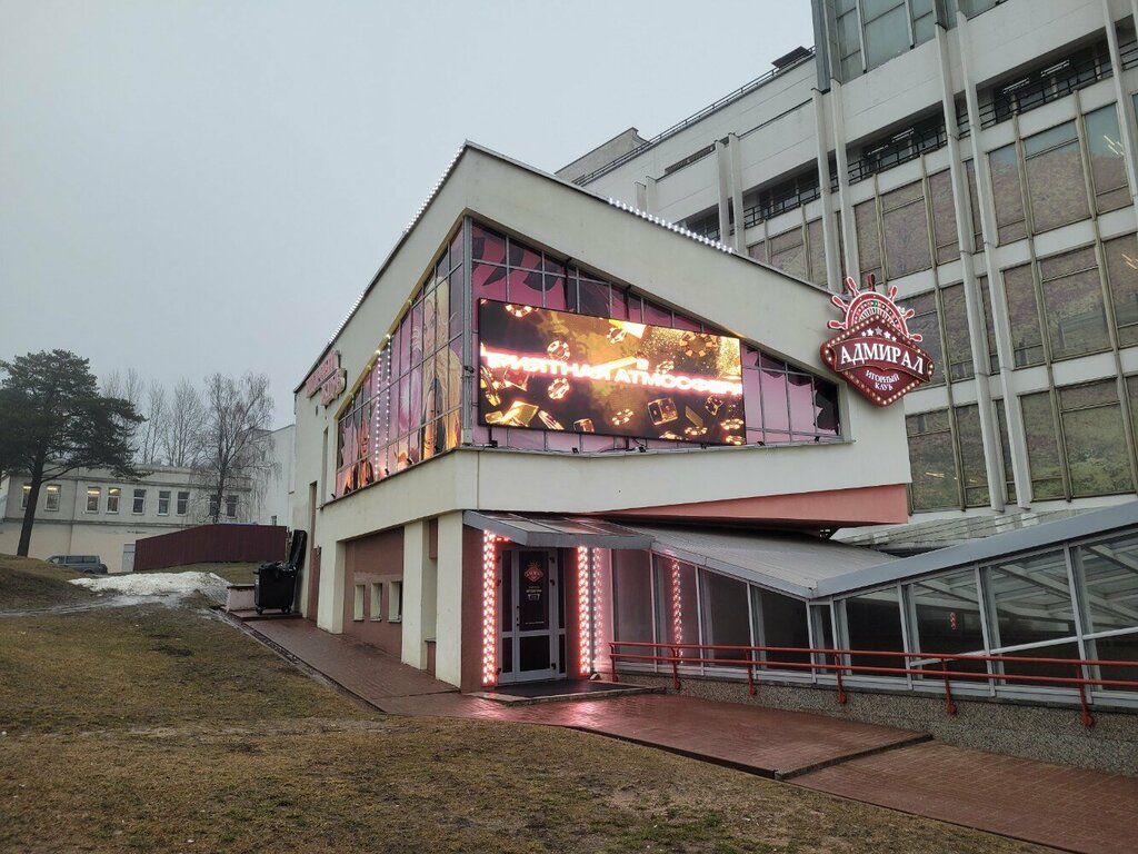 Казино, игорный дом Адмирал, Минск, фото