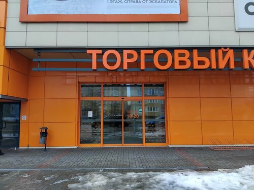 Владельца "Киносферы" обязали выплатить 660 тыс. руб. авторам музыки из 202 пока