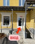 Студия перманентного макияжа (Sovetskaya Street, 65) ، صالون المكياج الدائم