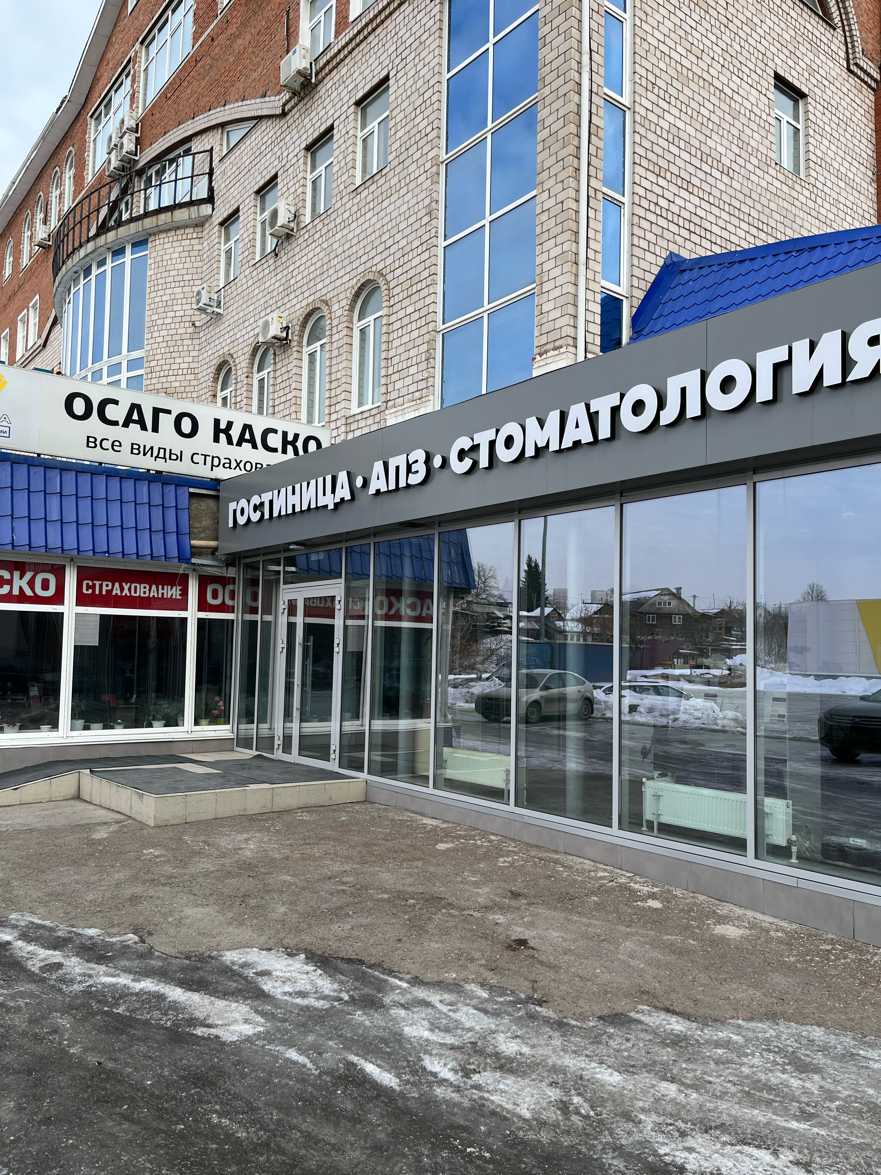 Фото Панорама