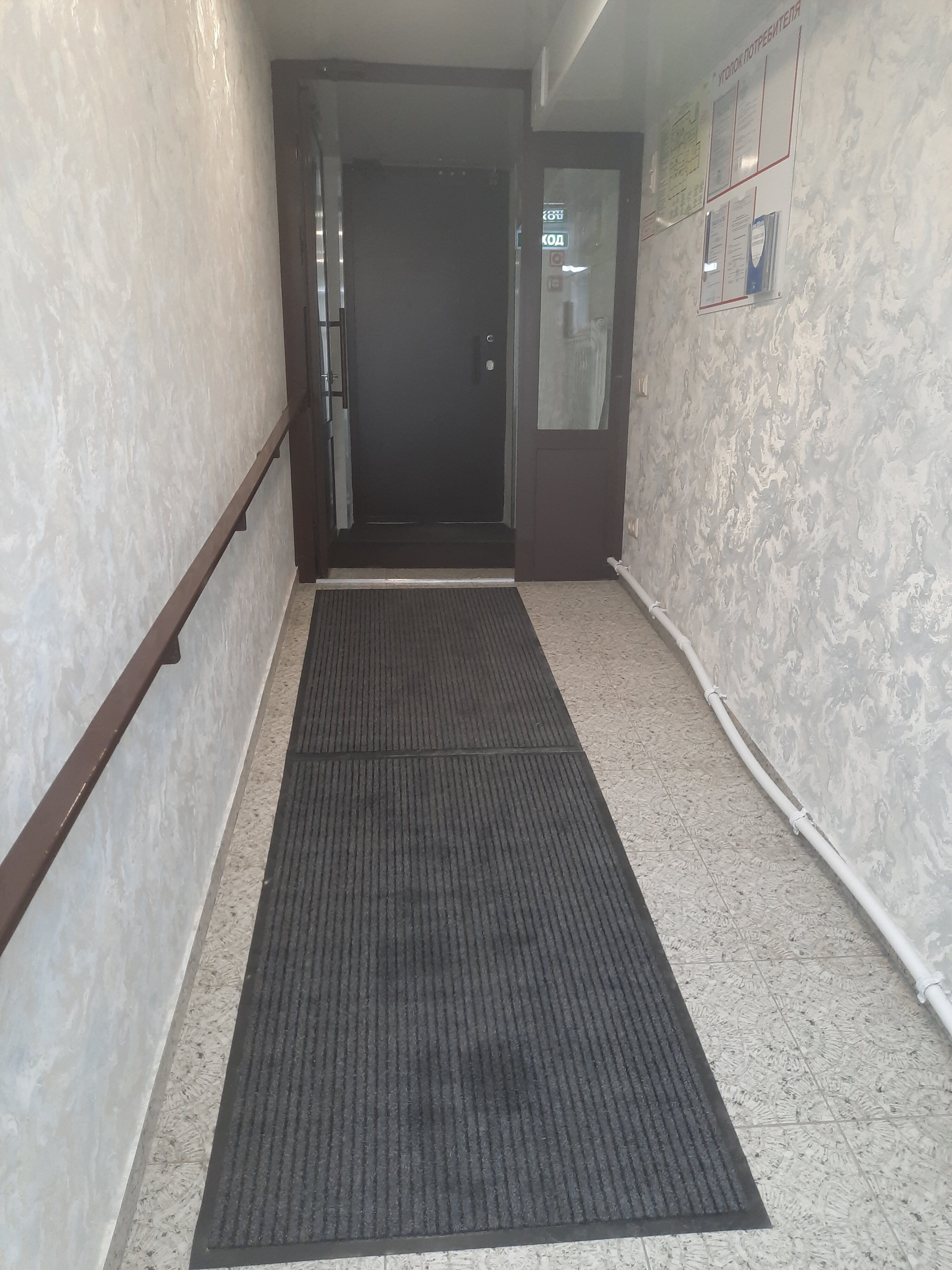 Фото Дружба Авиа