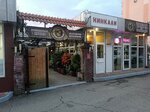 Imereti (Adler, Golubiye Dali Street, 58/11с4) ، مقهى
