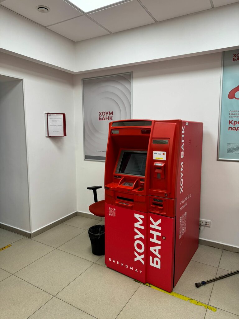 ATM Home Bank, Lipetsk, photo