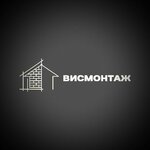 ВИСмонтаж (Гомельское ш., 57В, корп. 1), ремонт промышленного оборудования в Могилёве