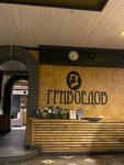 Griboedov Hall (Entuziastov Street, 35А), cafe