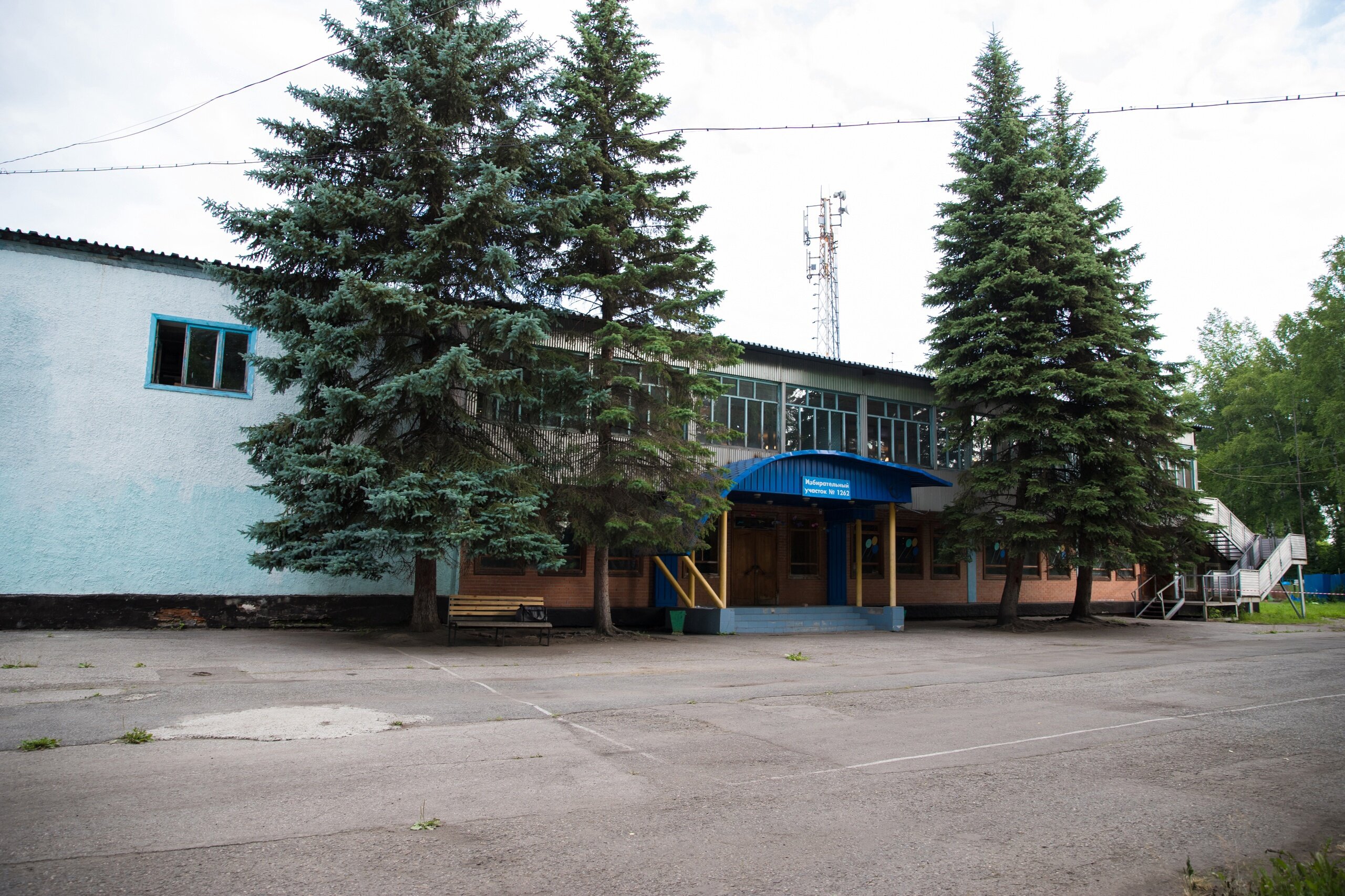 Фото Солнечный