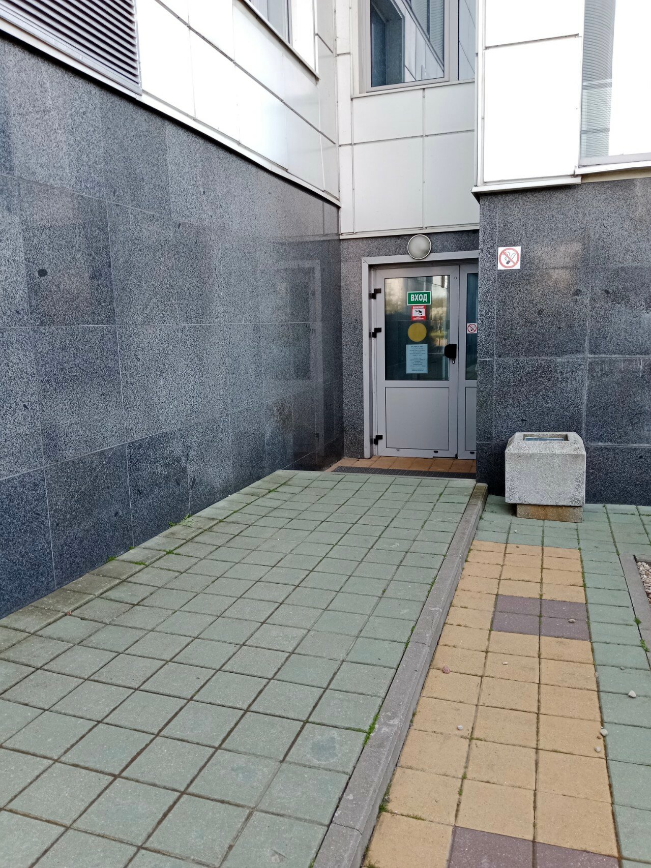 Фото Акватель