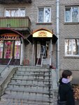 My company’s name is Piv Chick (Yuriya Gagarina Street, 7), beer shop