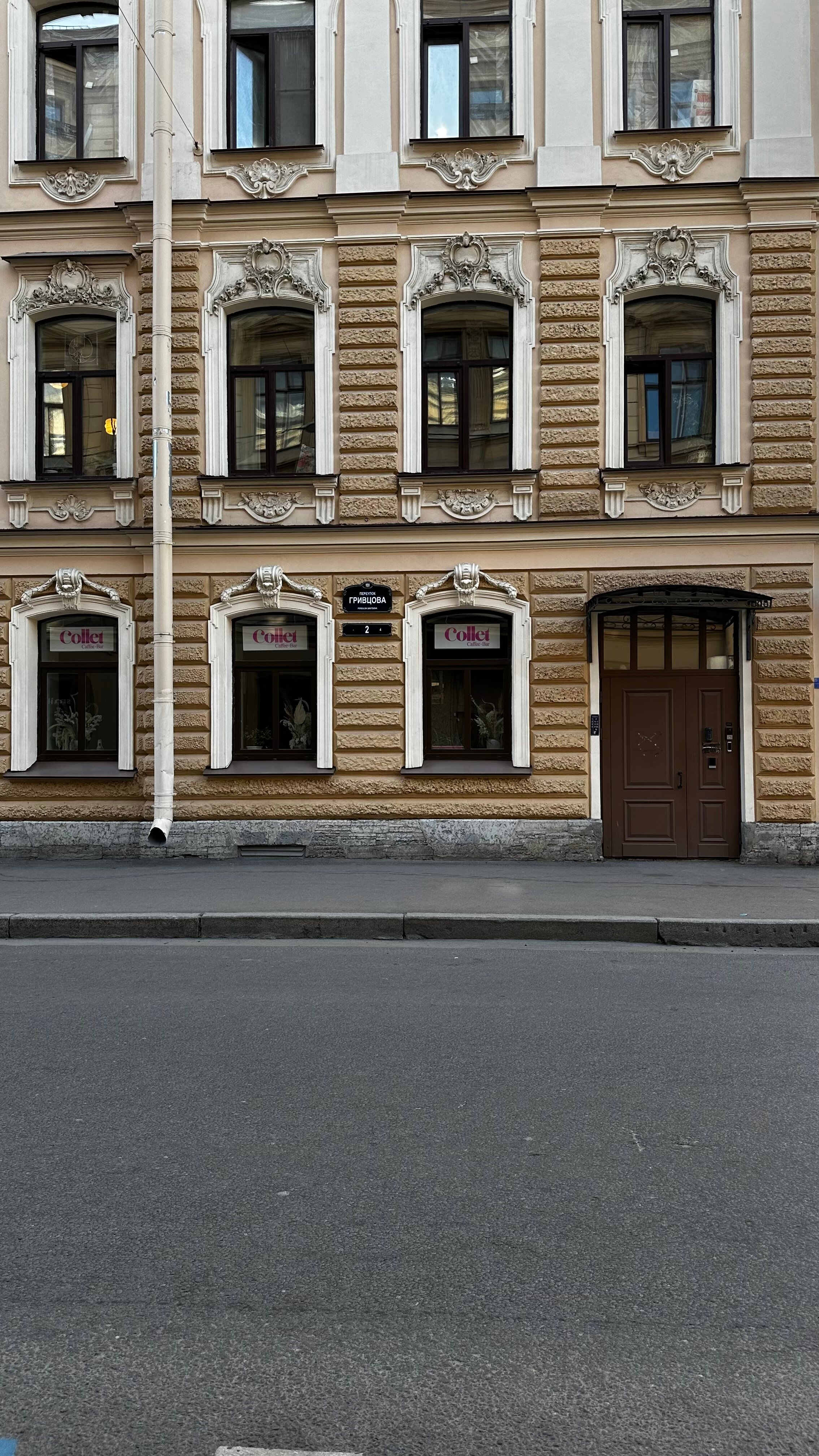 Фото Джолли Румс