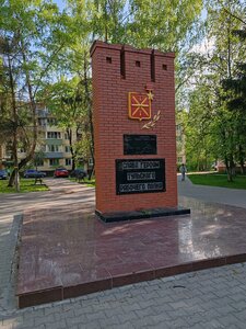 Pamyati geroyev Tulskogo rabochego polka Public Garden (Tula, Pamyati geroyev Tulskogo rabochego polka Public Garden), park