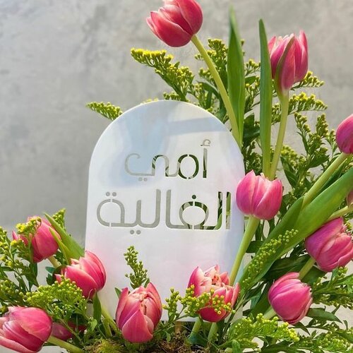 photo-the-beekay-bouquet-flower-shop-260-al-khalidiyah-street-al