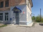 Отделение почтовой связи № 446015 (ул. Щусева, 11, Сызрань), почтовое отделение в Сызрани