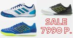 Futsala (Ligovskiy Avenue, 50Х), sportswear and shoes