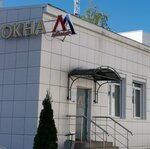 Лилмар (Volokolamskoye Highway, 25с1) ، شبابيك