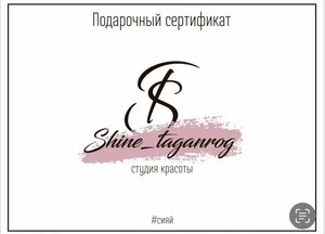 Shine (Italyanskiy pereulok, 31), beauty salon