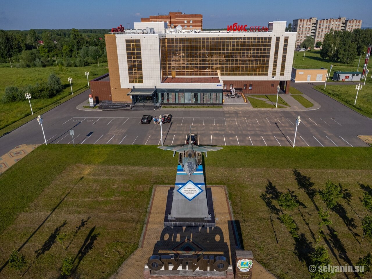 Фото ibis Ступино