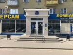 МирОн (Leninskiy Avenue, 81), cortinas, cornisas