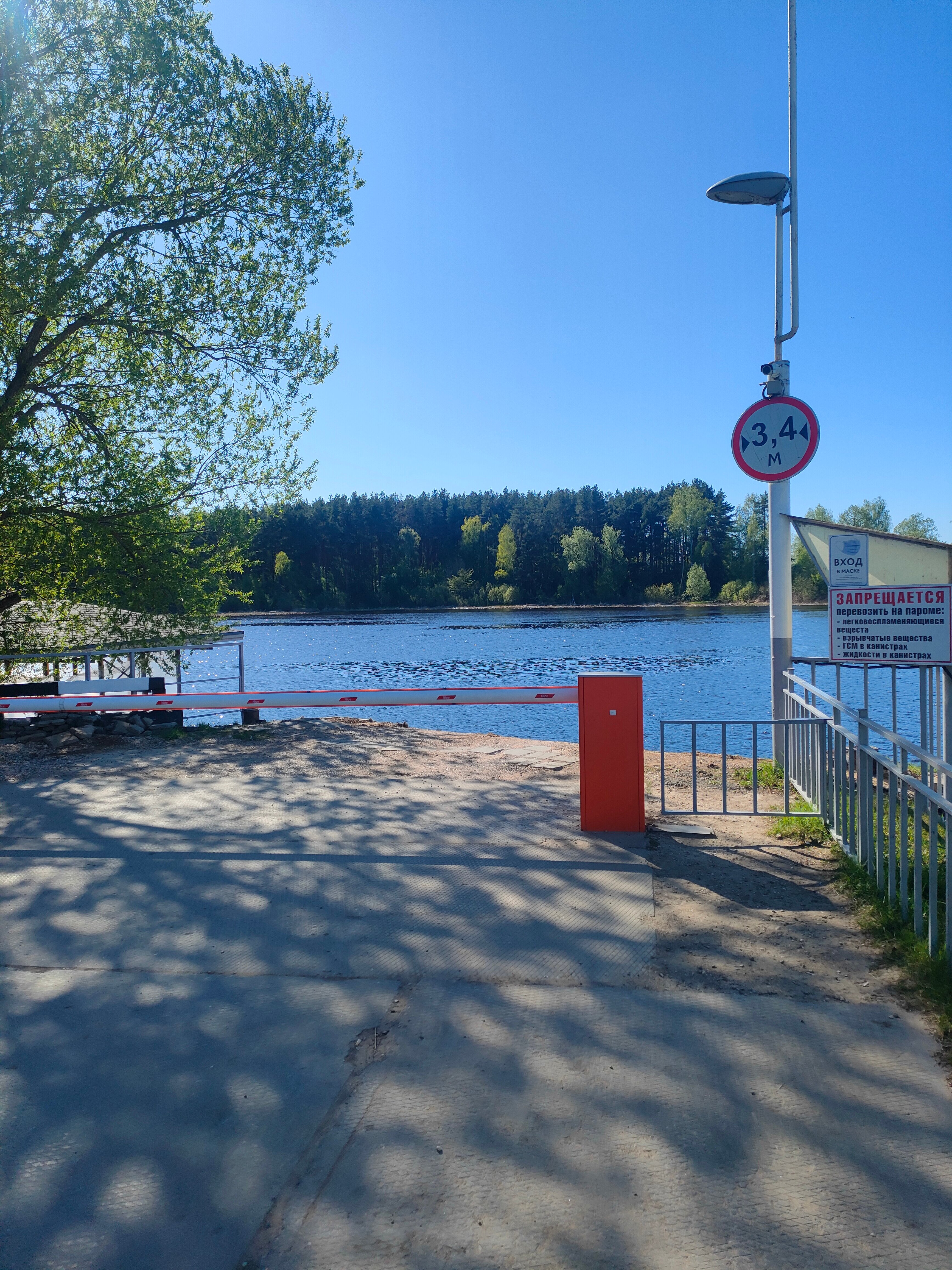 Фото Этилия