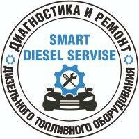 Смарт Дизель