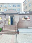 RebroM (ulitsa Kirova, 69А), bar, pub
