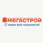 Megastroy (Marposadskoye Highway, 17), hardware hypermarket