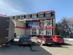 Адмирал (selo Yurginskoye, Tsentralnaya ulitsa, 59А), shopping mall