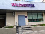Wildberries (Schyolkovskoye Highway, 91к2), punto de entrega