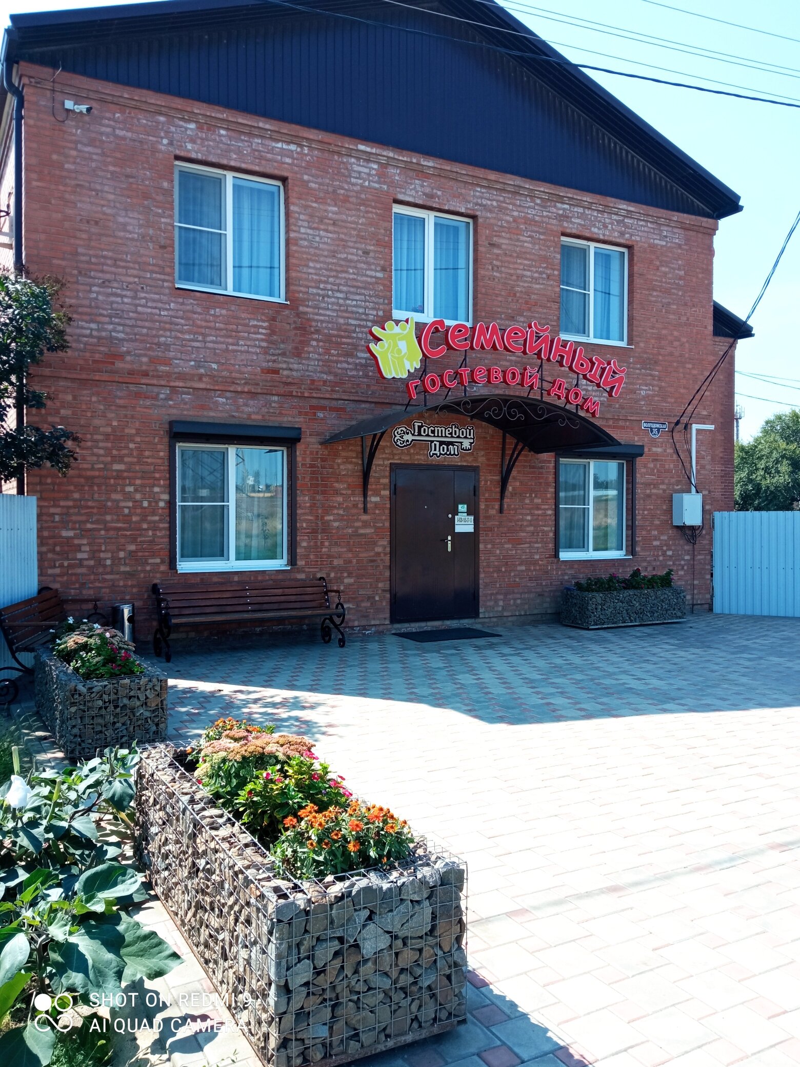 Фото Семейный