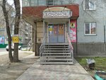 Бочонок (prospekt Druzhby Narodov, 23), grocery