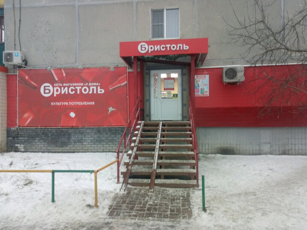 Бристоль воркута карта