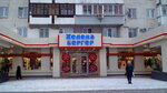 Helena Berger (Suzdalskiy Avenue, 14), shoe store