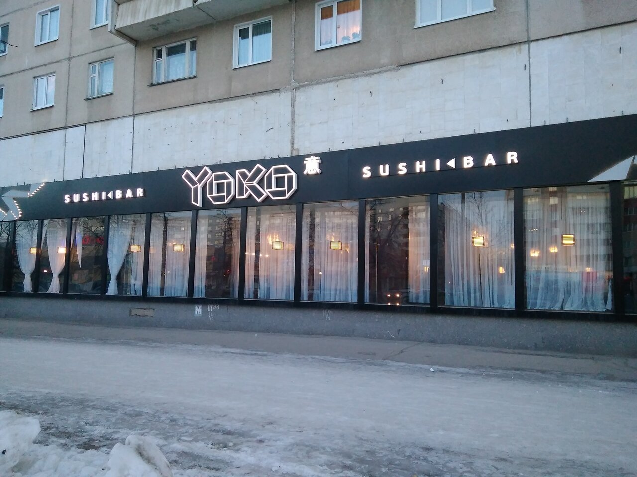 Фото загружается...