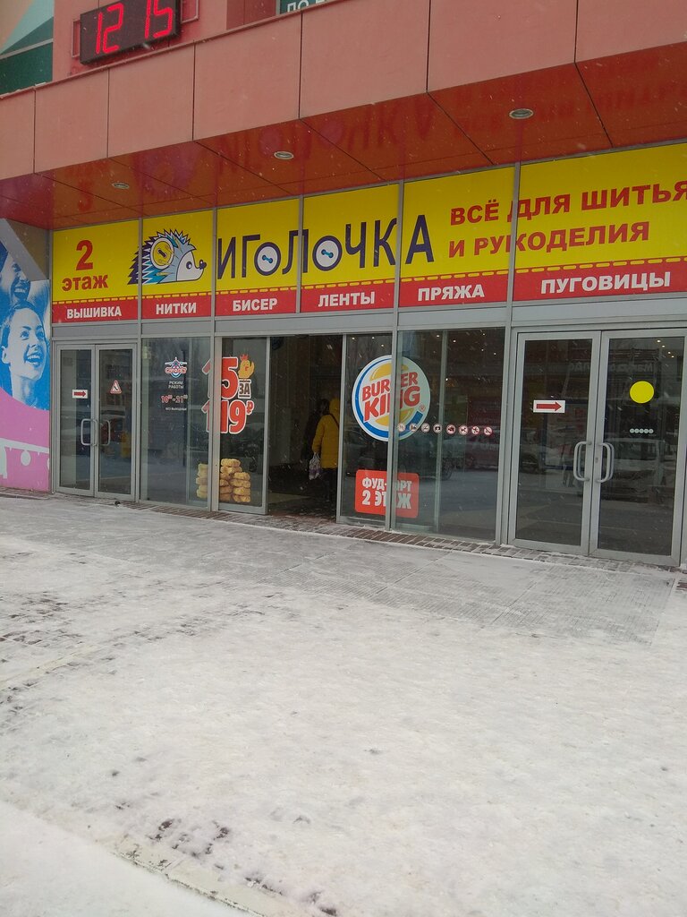 Dns Ульяновск Интернет Магазин