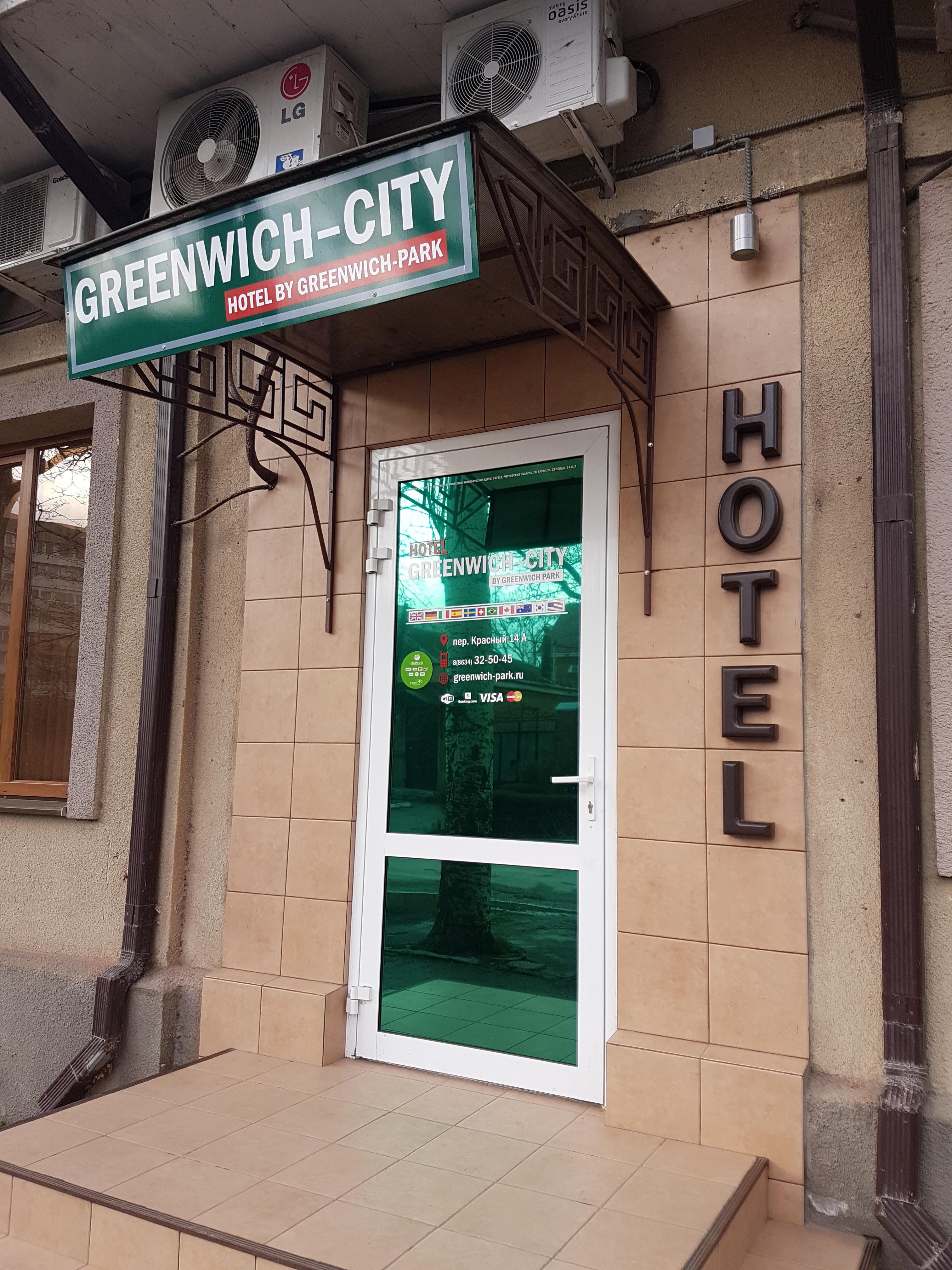 Фото Greenwich City