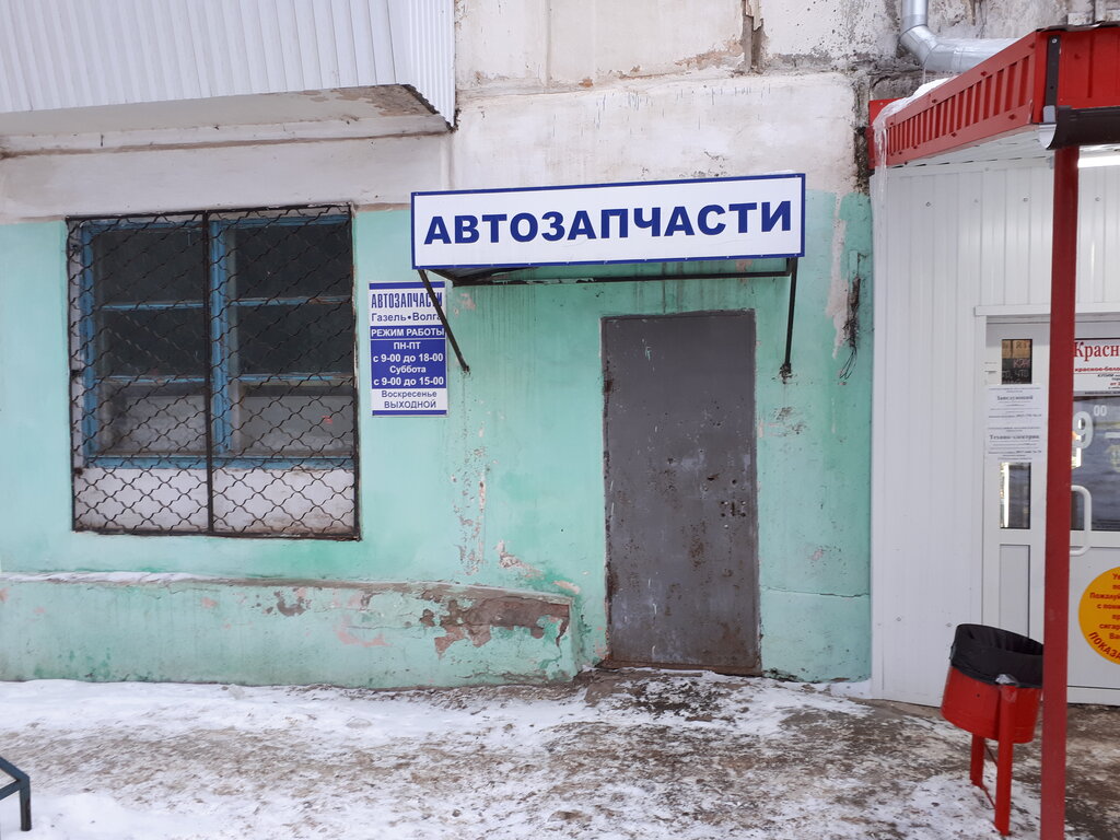 Сибаль Авто Интернет Магазин