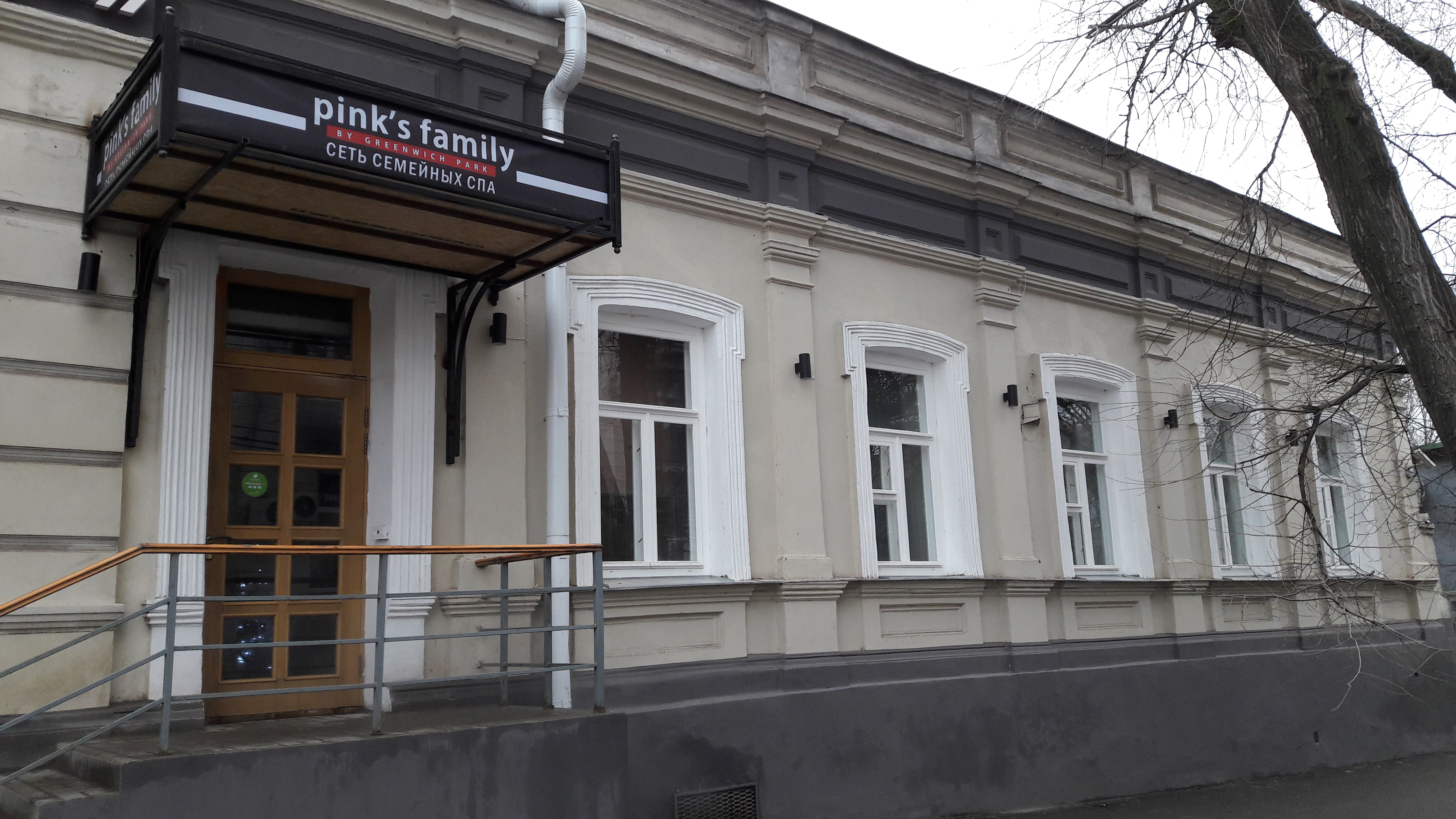 Фото Гринвич Петровская Отель