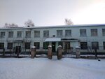 Mbou Dod Gorodskaya stantsiya yunykh naturalistov (ulitsa Parkhomenko, 18), further education