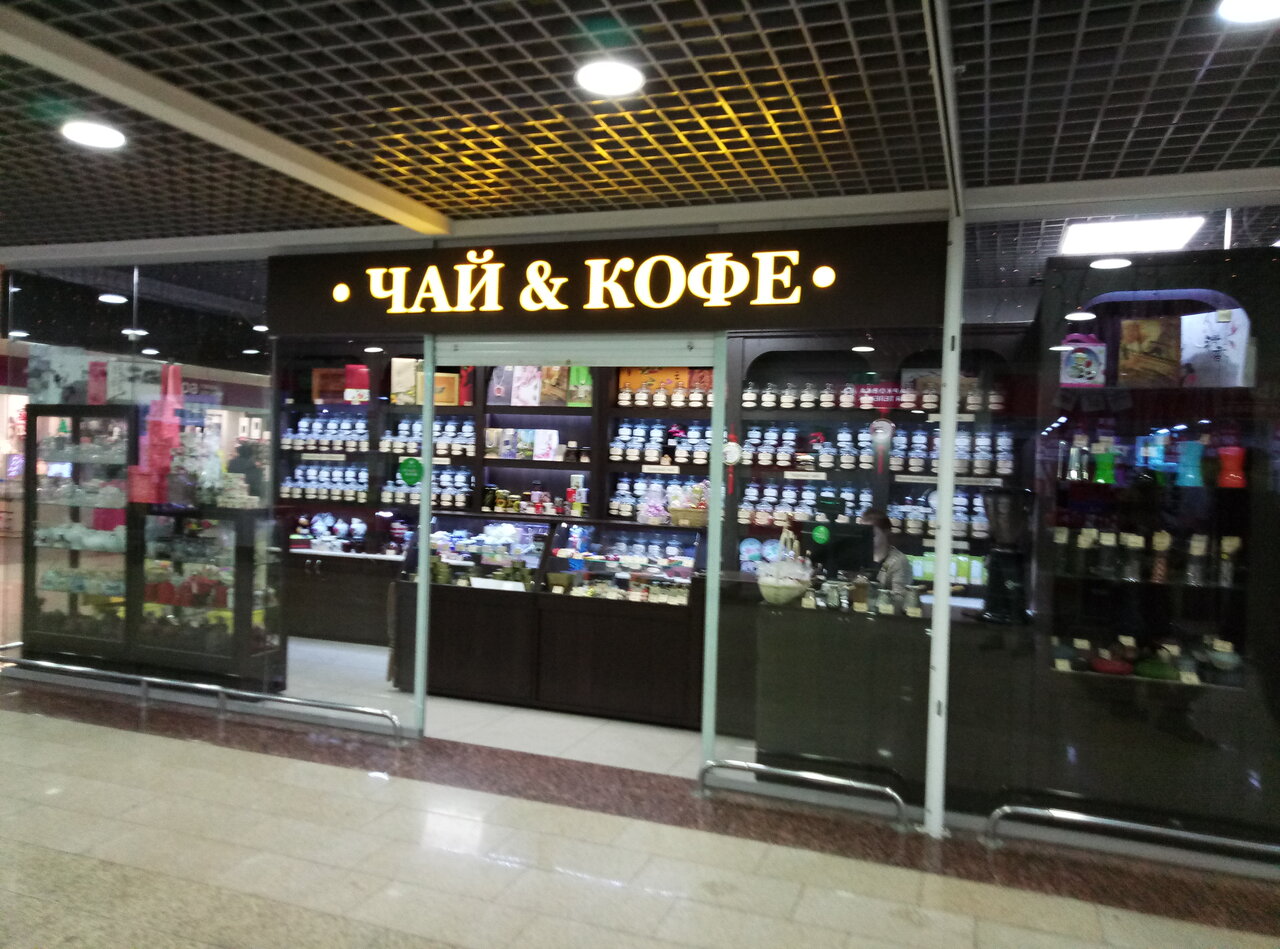 Интернет Магазины Кофе Нижний Новгород