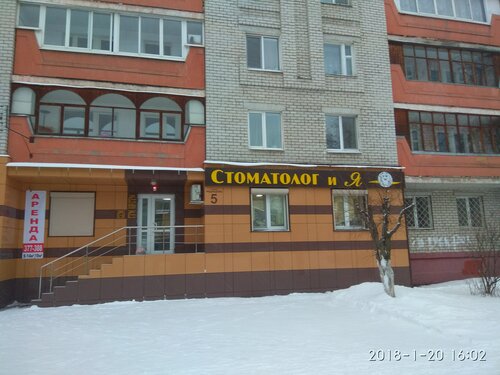 Все фото