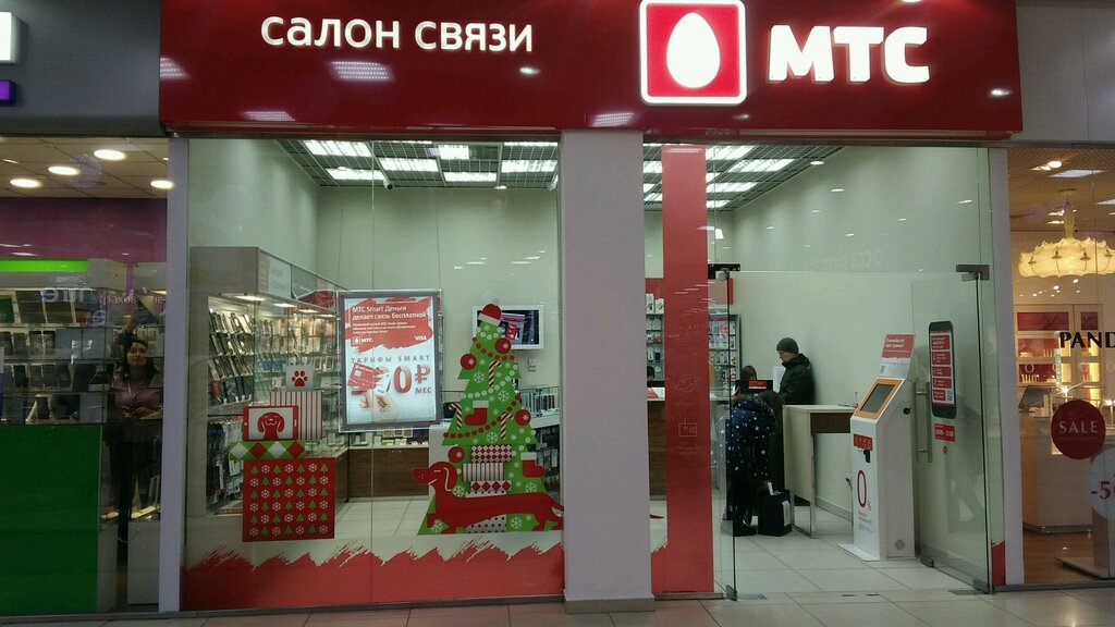 Мтс Магазин Химки