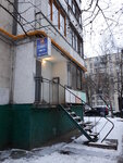 Объединённая диспетчерская служба № 15 района Вешняки (Krasny Kazanets Street, 3к4), municipal housing authority