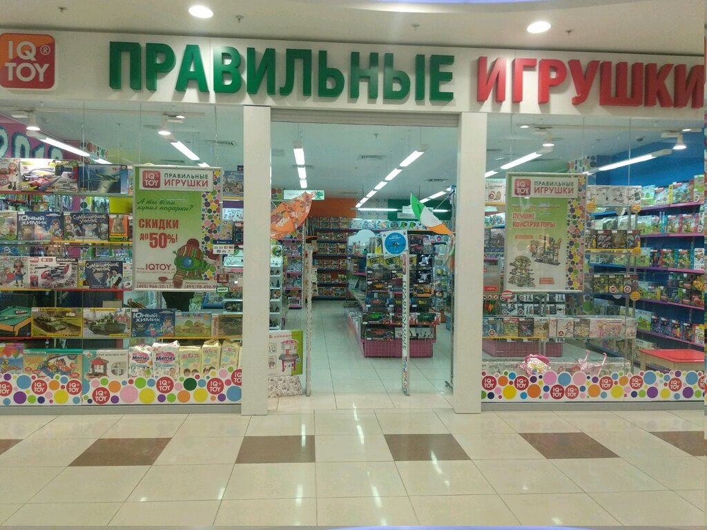 Магазин Правильные Игрушки