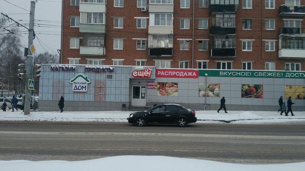 Магазин Родина Ижевск