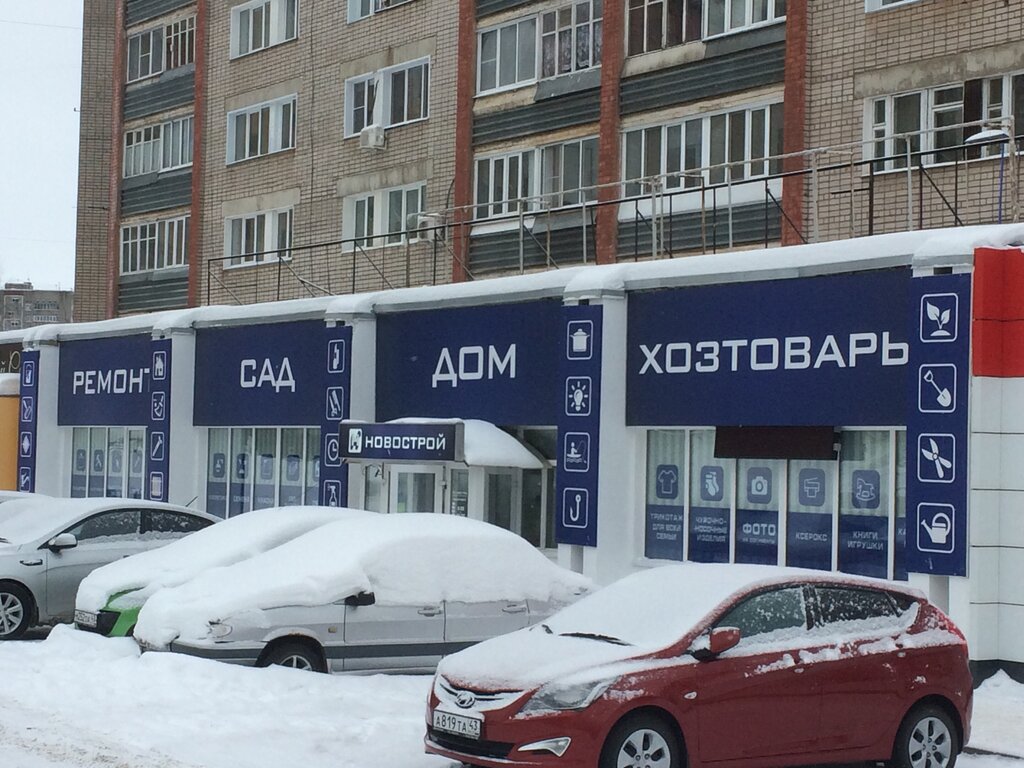Samsung Киров Магазин