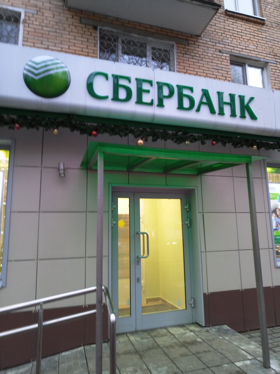 Балашиха проспект ленина карта