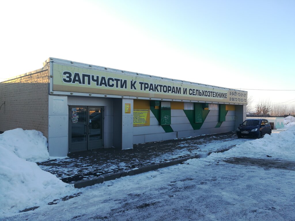 Акъяр Магазин Техника Каталог Товаров