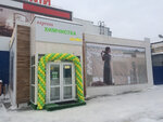 Лимон (ulitsa Grigoriya Kukuyevitskogo, 15/1), dry cleaning