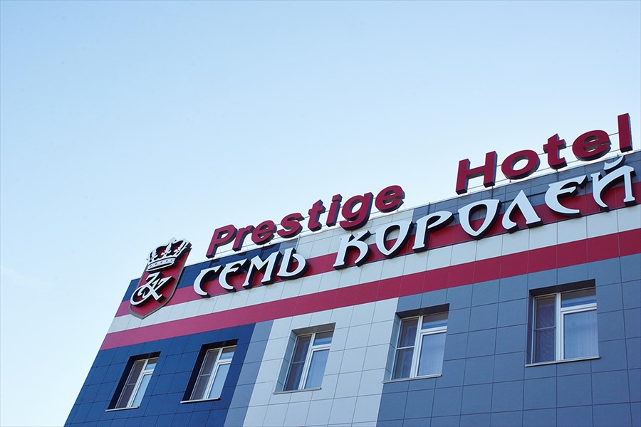 Фото Семь королей Prestige Hotel